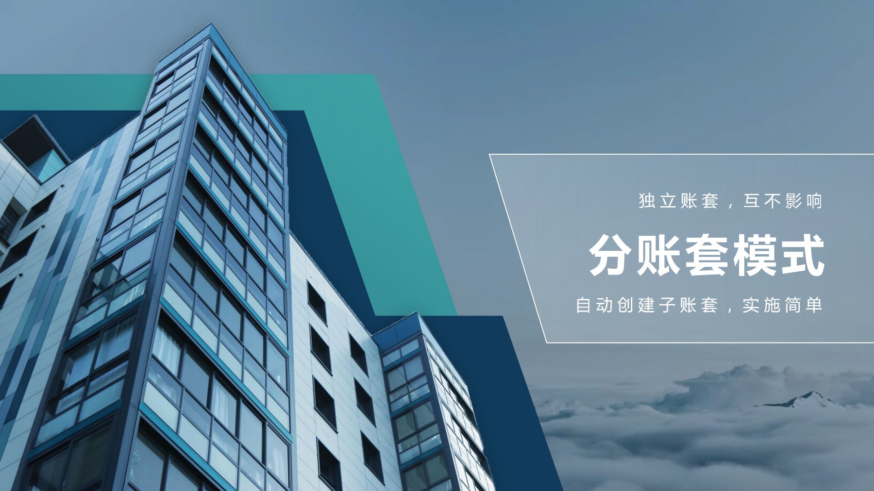 分支機構(gòu)發(fā)版培訓(xùn)_5.jpg
