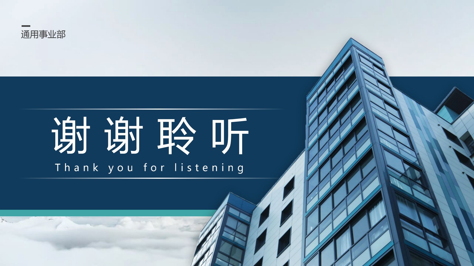 分支機構(gòu)發(fā)版培訓(xùn)_21.jpg